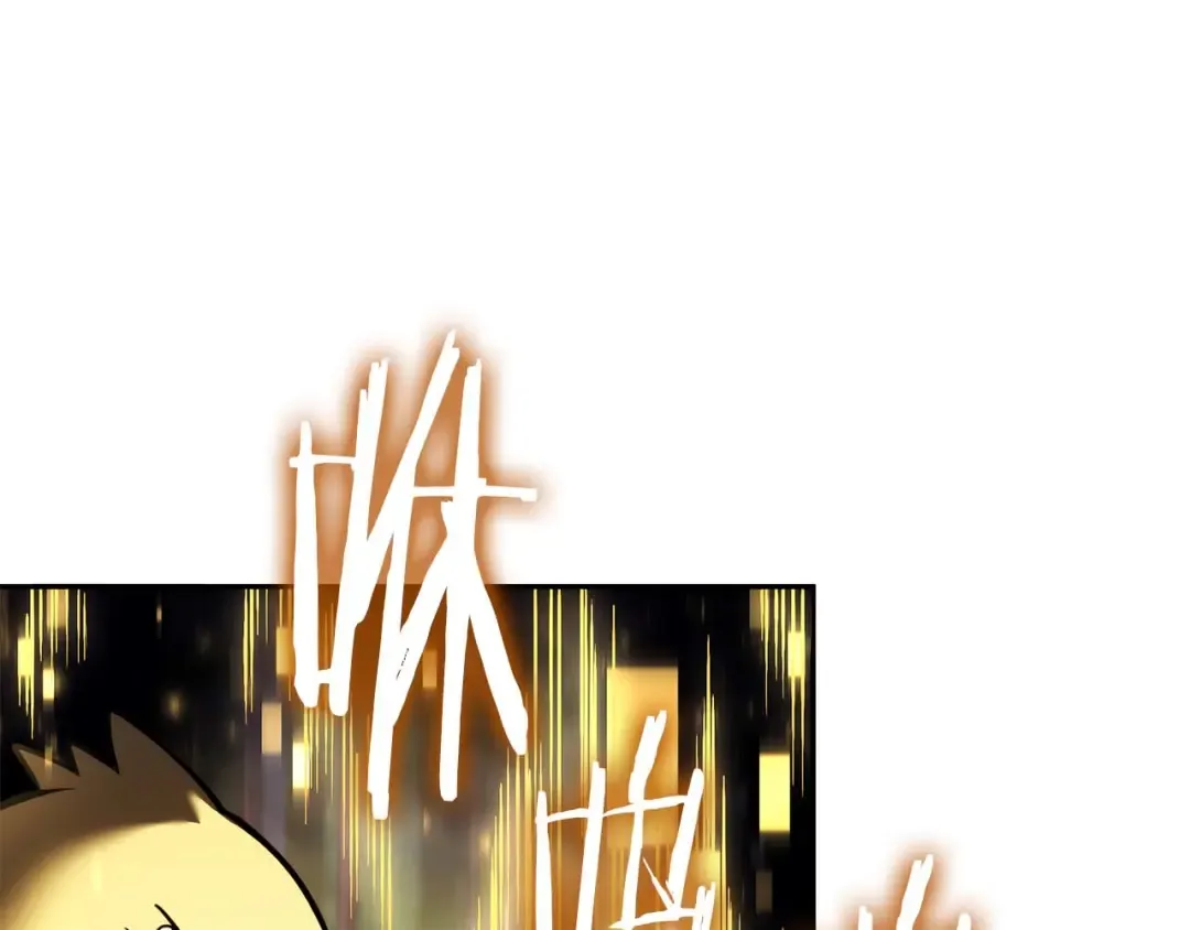 第54话 叔侄同心 其利断金 第90页
