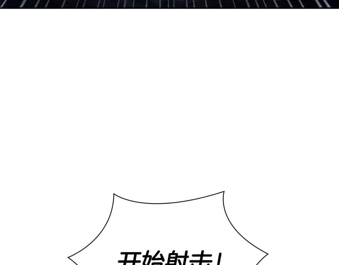 第54话 叔侄同心 其利断金 第102页