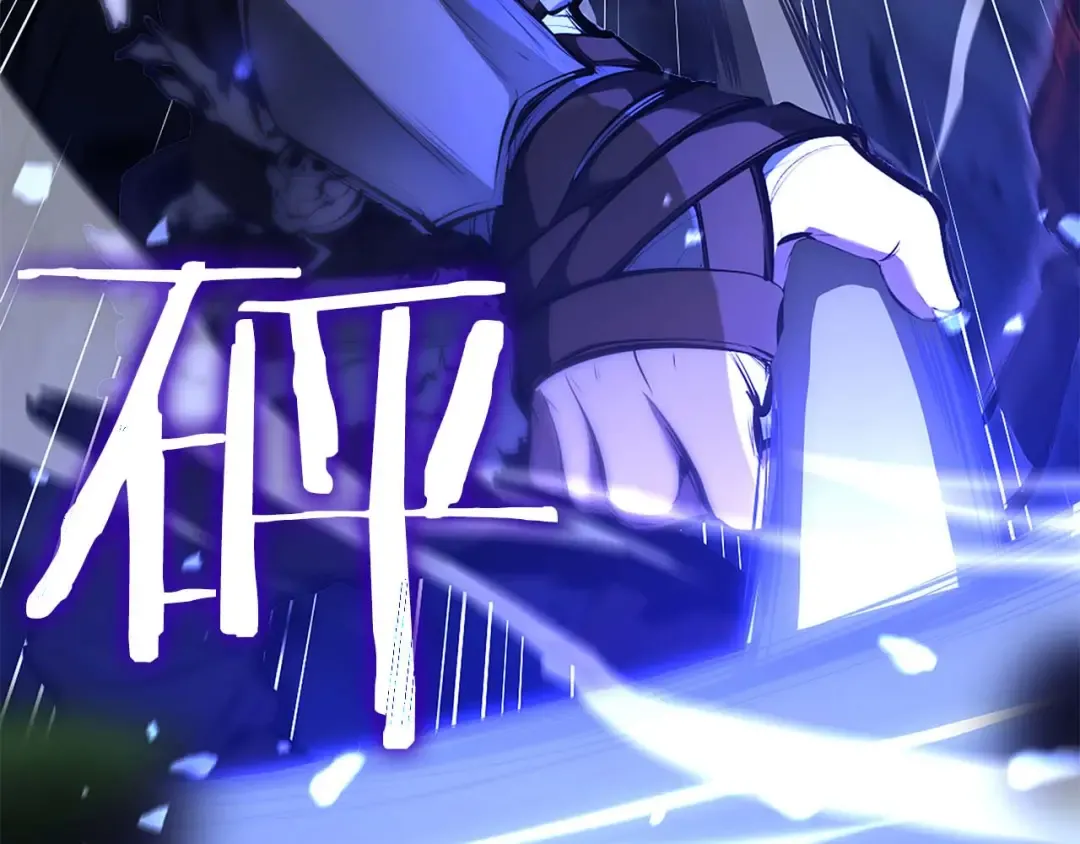 第54话 叔侄同心 其利断金 第117页