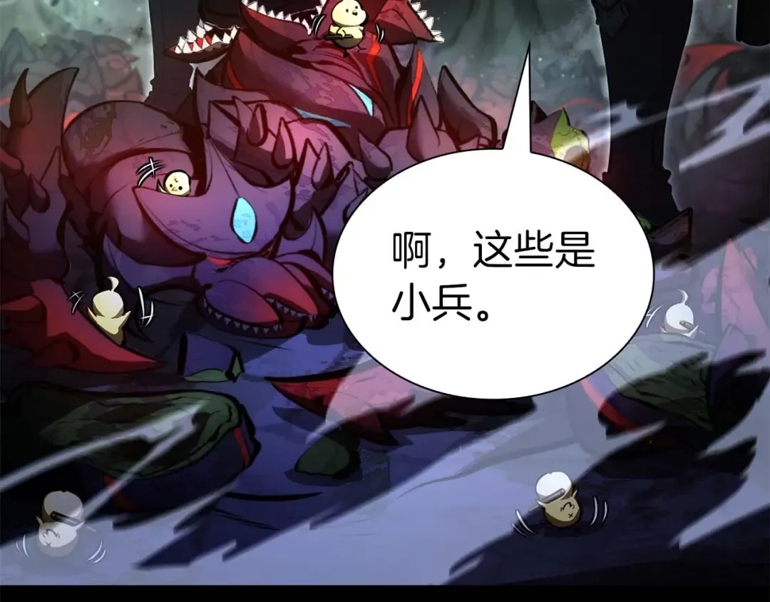 第54话 叔侄同心 其利断金 第130页