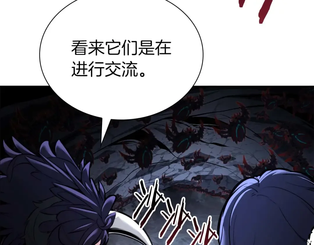 第54话 叔侄同心 其利断金 第143页