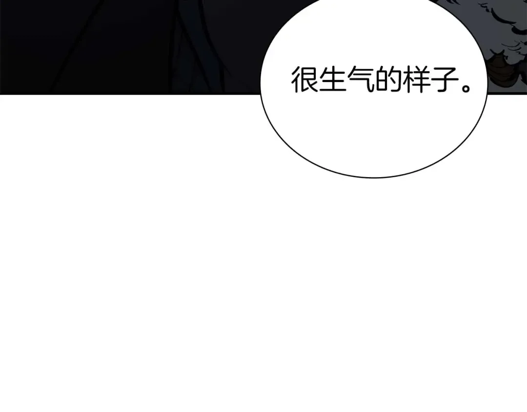 第54话 叔侄同心 其利断金 第145页