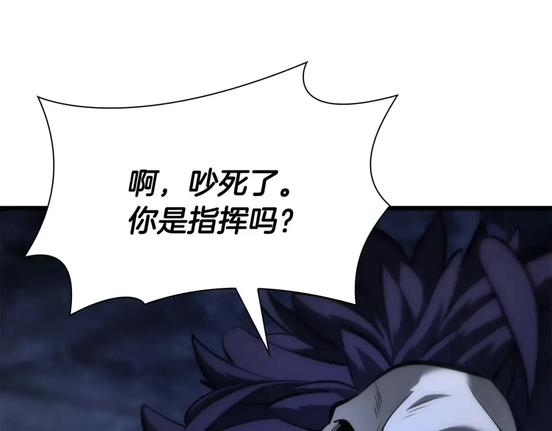 第54话 叔侄同心 其利断金 第146页