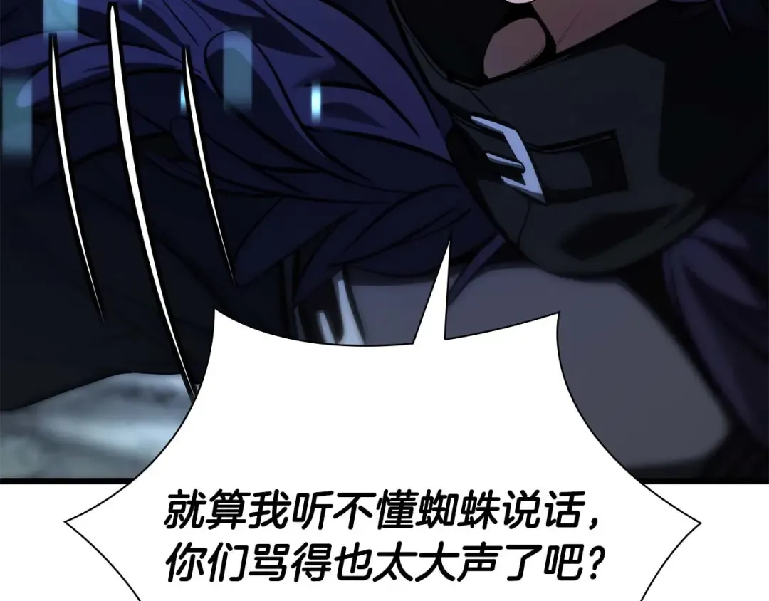 第54话 叔侄同心 其利断金 第148页