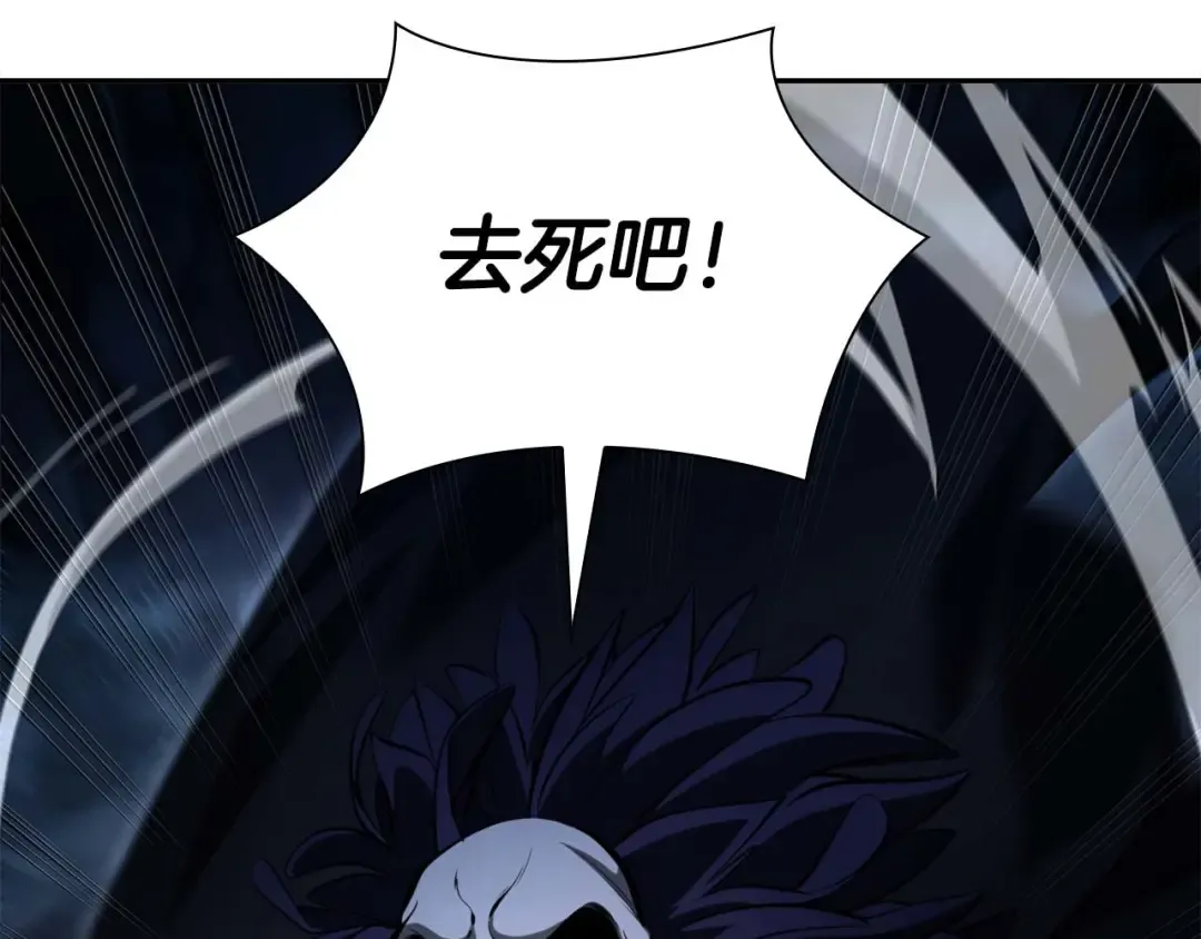 第54话 叔侄同心 其利断金 第151页