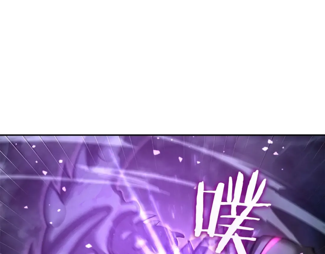 第54话 叔侄同心 其利断金 第154页