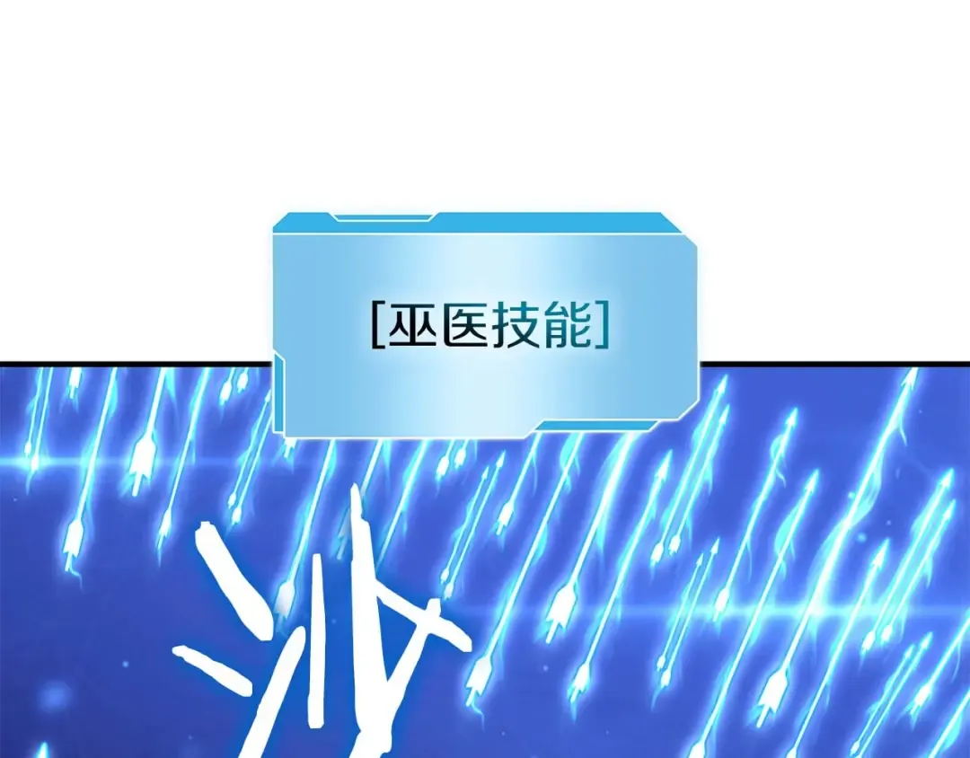 第54话 叔侄同心 其利断金 第181页