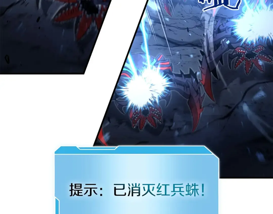 第54话 叔侄同心 其利断金 第193页