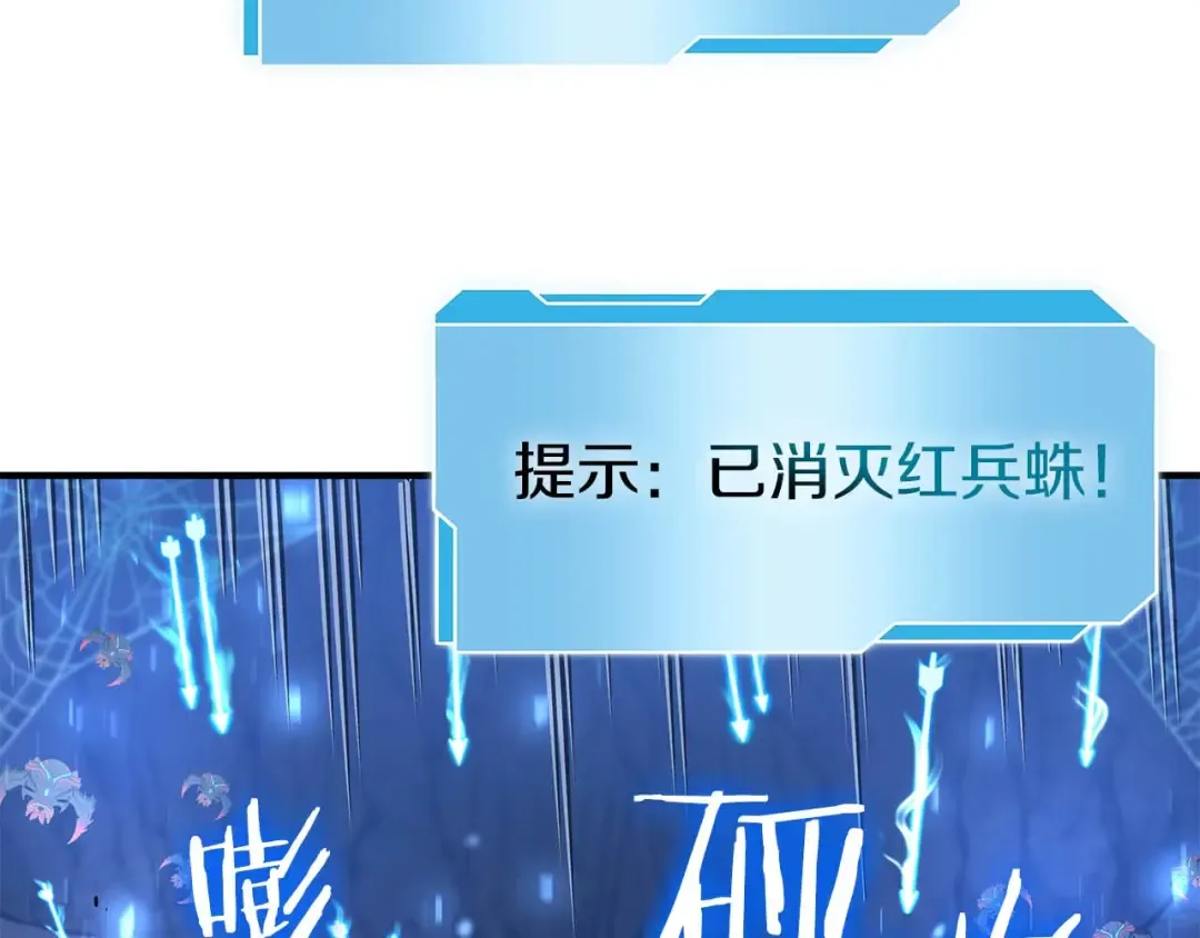 第54话 叔侄同心 其利断金 第194页