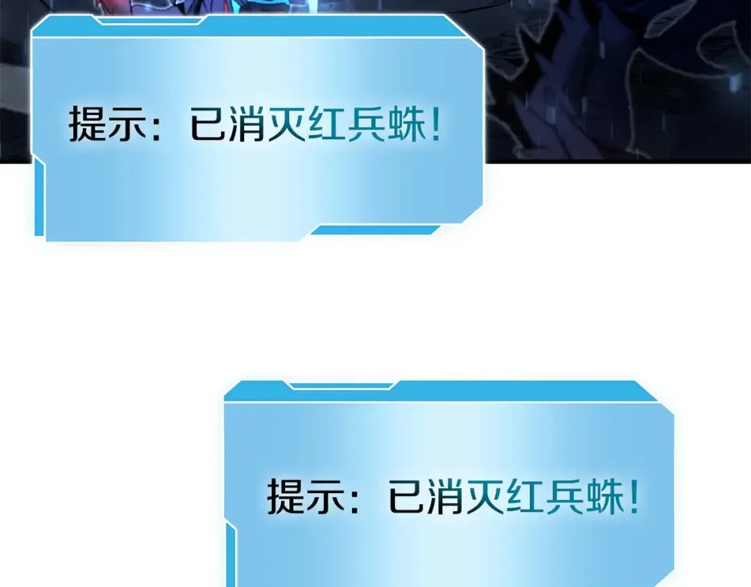 第54话 叔侄同心 其利断金 第196页