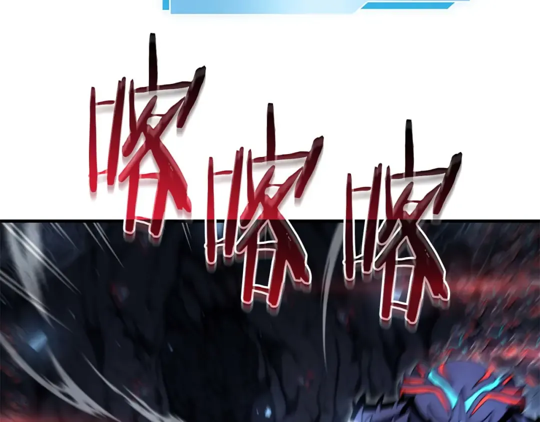 第54话 叔侄同心 其利断金 第197页