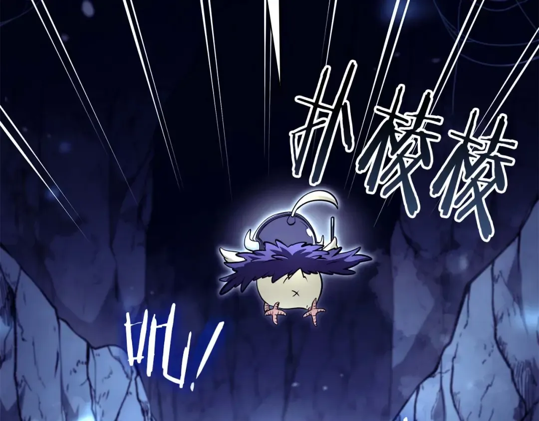 第54话 叔侄同心 其利断金 第209页