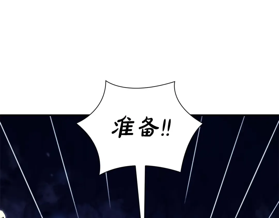 第54话 叔侄同心 其利断金 第212页