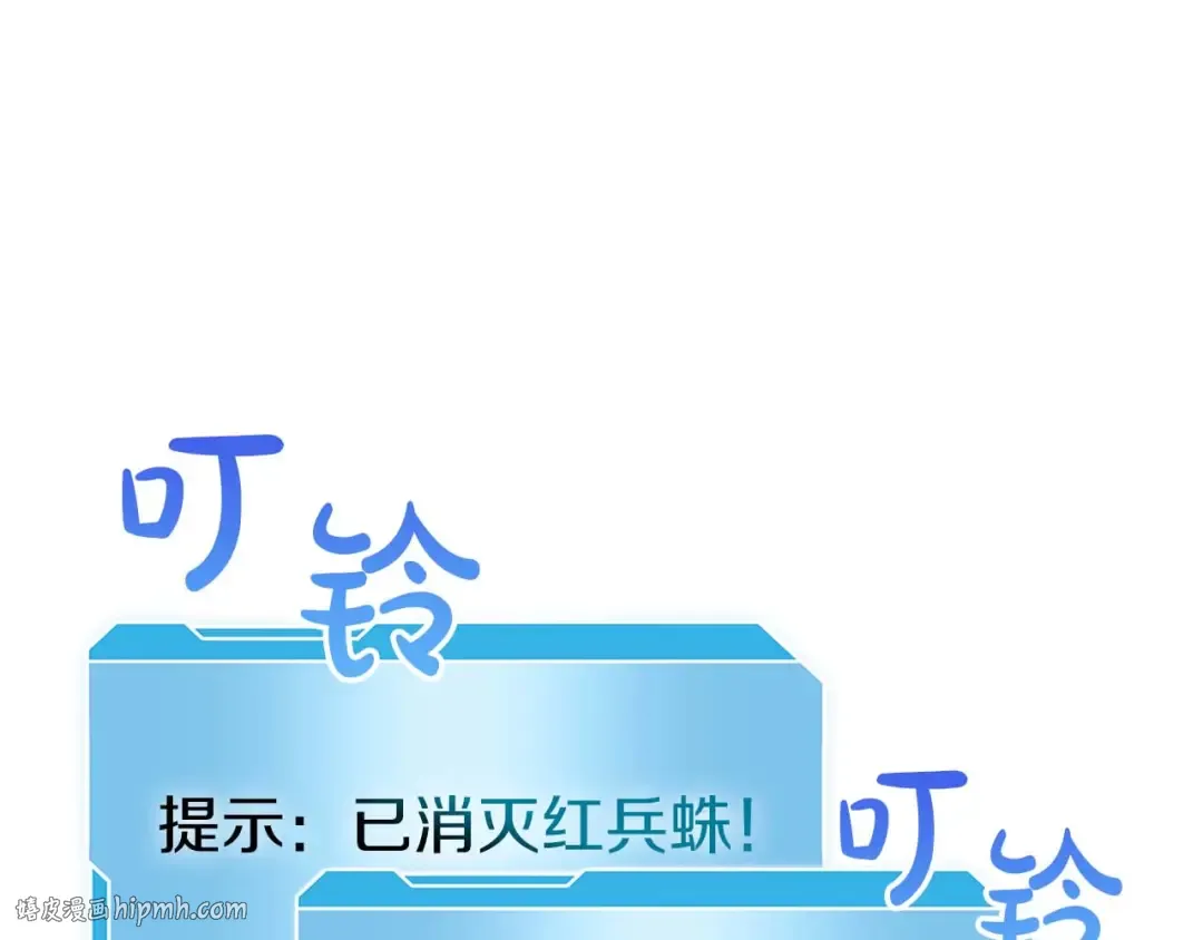 第54话 叔侄同心 其利断金 第224页