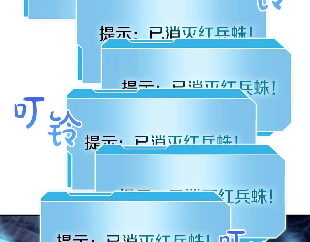 第54话 叔侄同心 其利断金 第225页