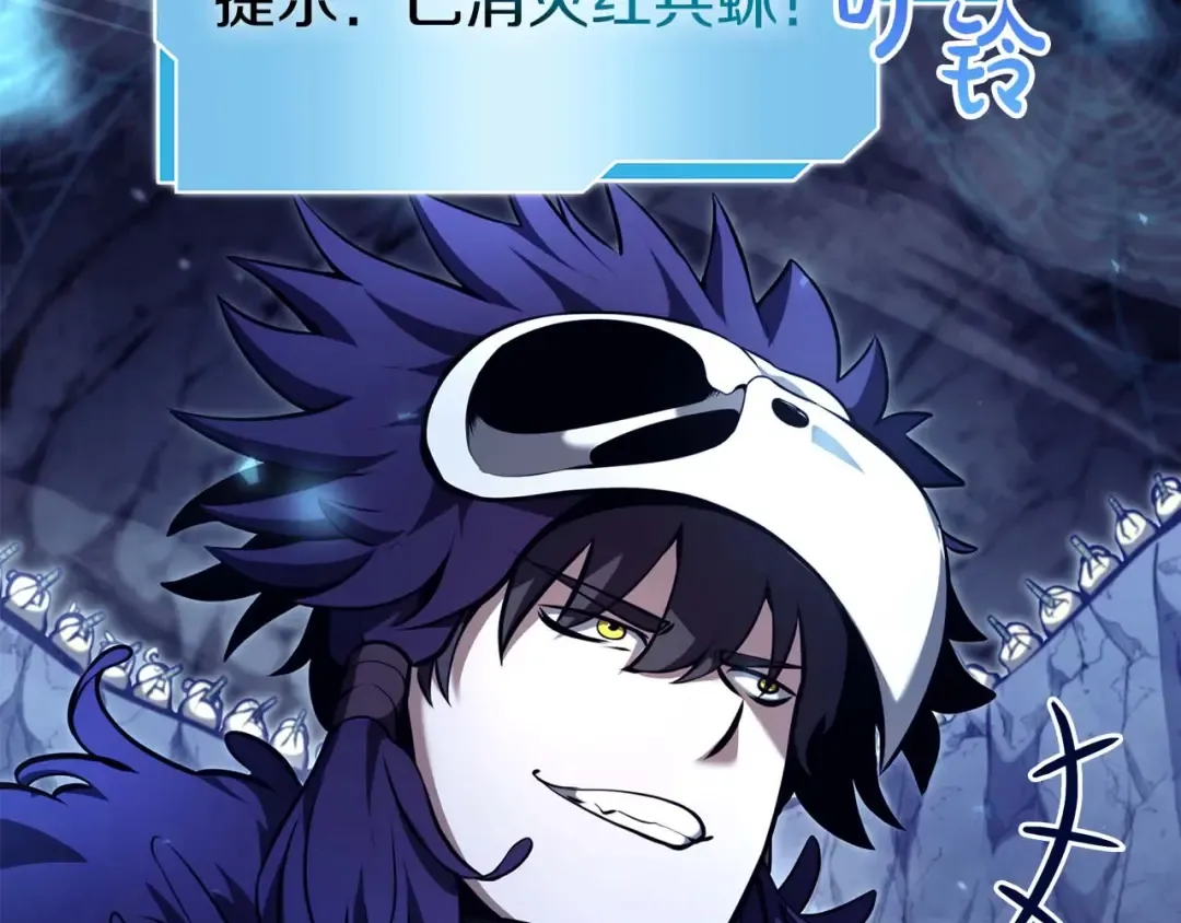 第54话 叔侄同心 其利断金 第226页