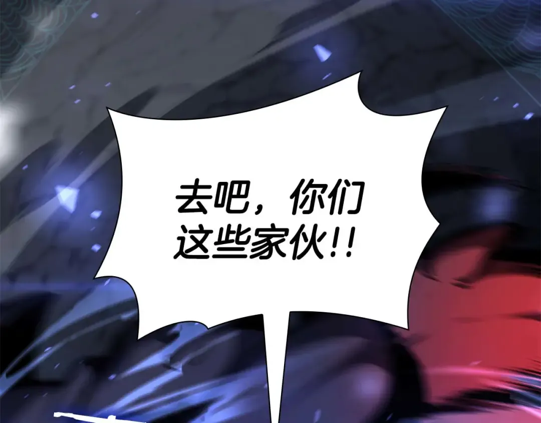 第54话 叔侄同心 其利断金 第233页
