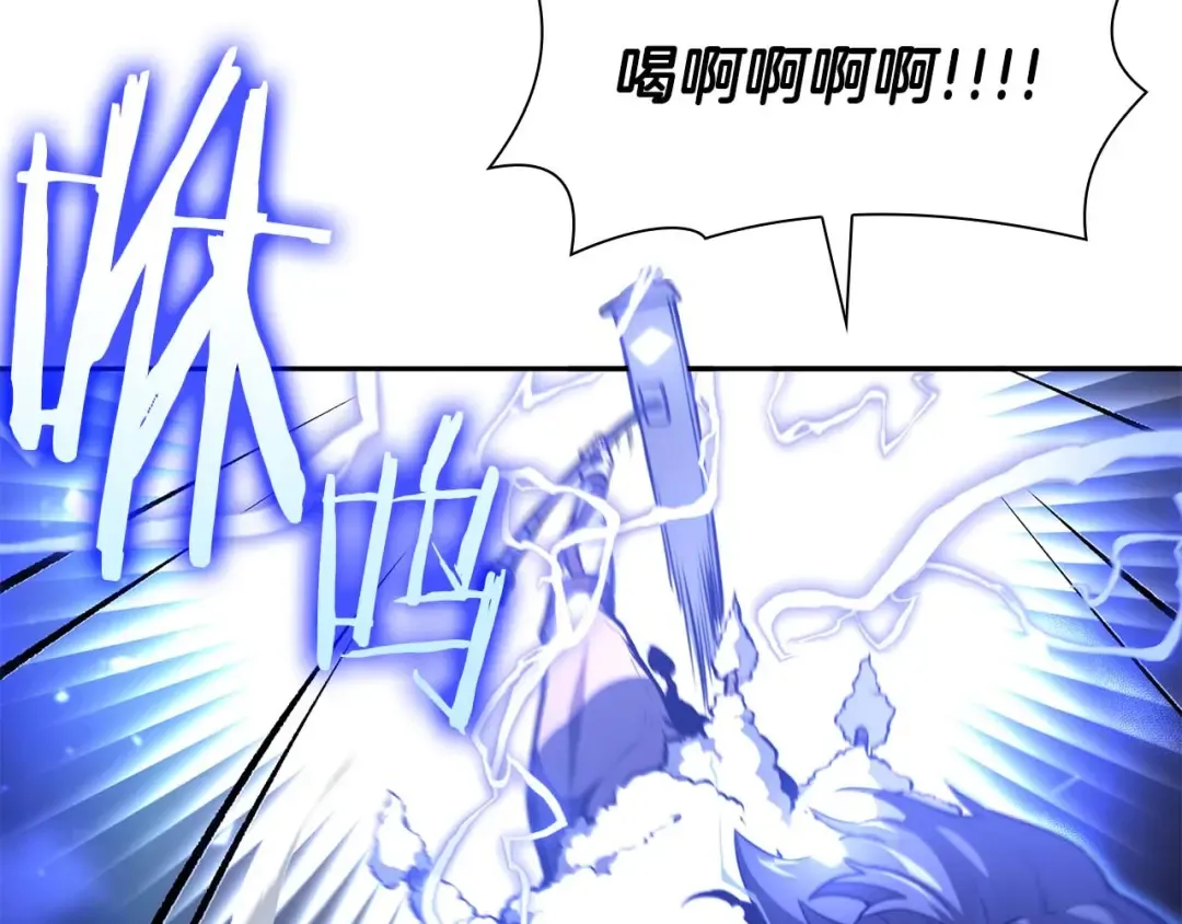 第54话 叔侄同心 其利断金 第237页