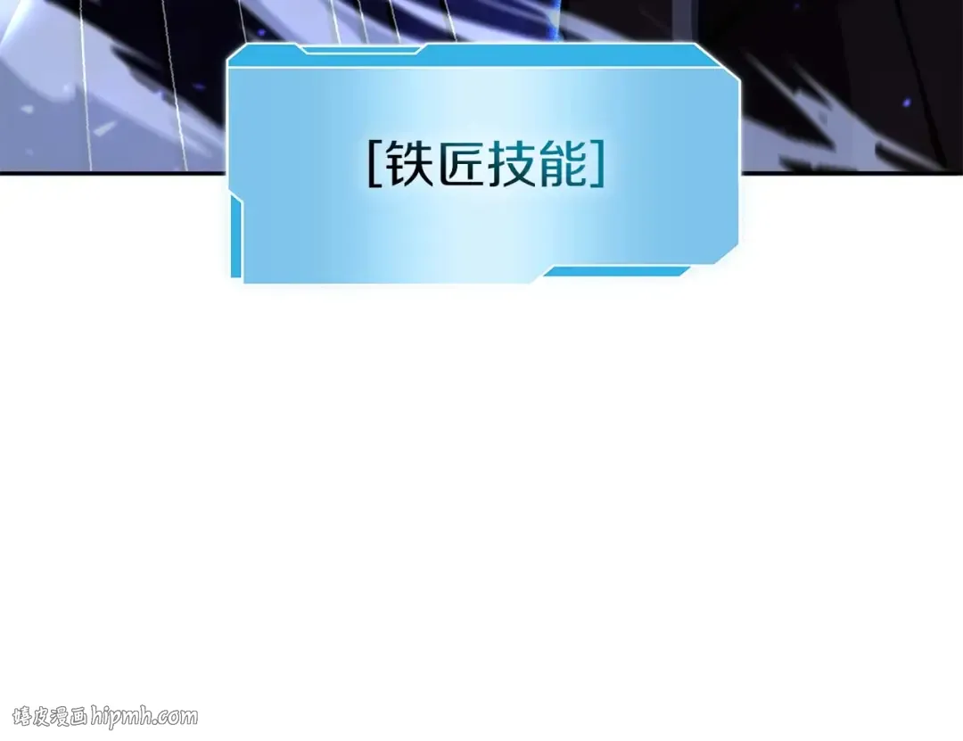 第54话 叔侄同心 其利断金 第240页