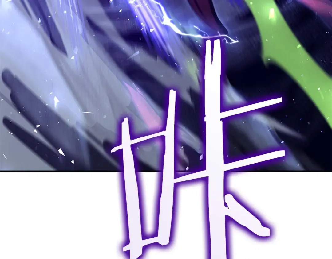第54话 叔侄同心 其利断金 第250页