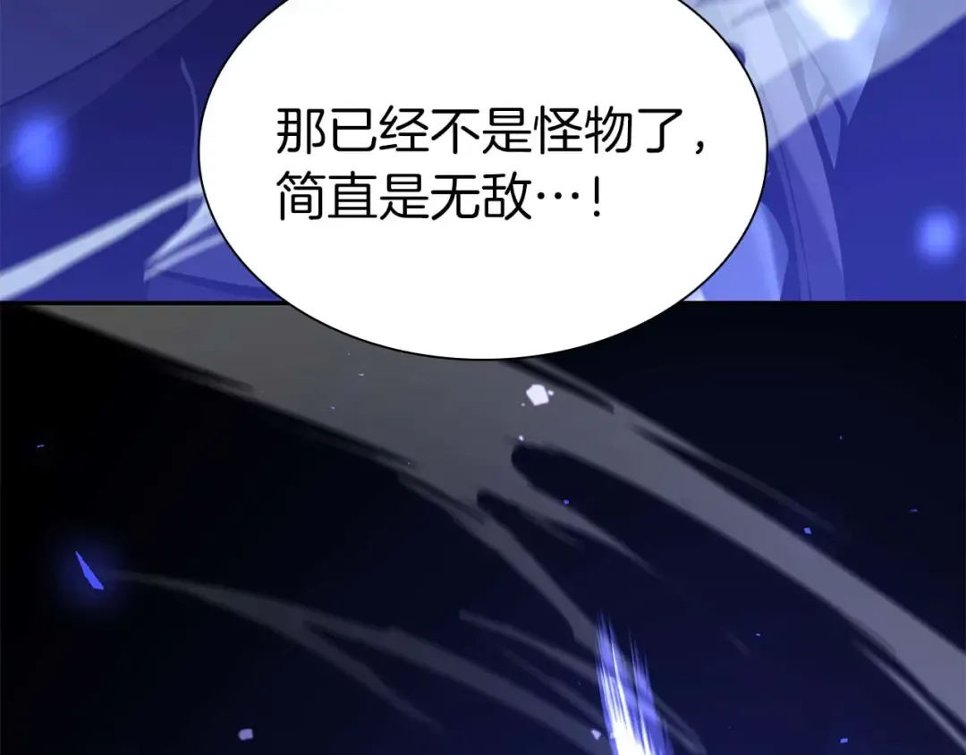 第54话 叔侄同心 其利断金 第254页