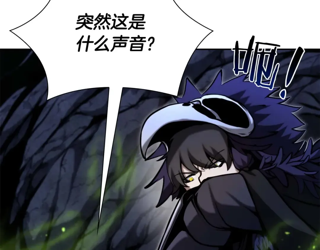 第54话 叔侄同心 其利断金 第265页