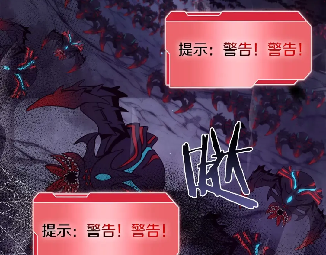第54话 叔侄同心 其利断金 第286页