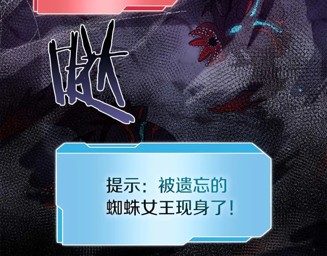 第54话 叔侄同心 其利断金 第287页
