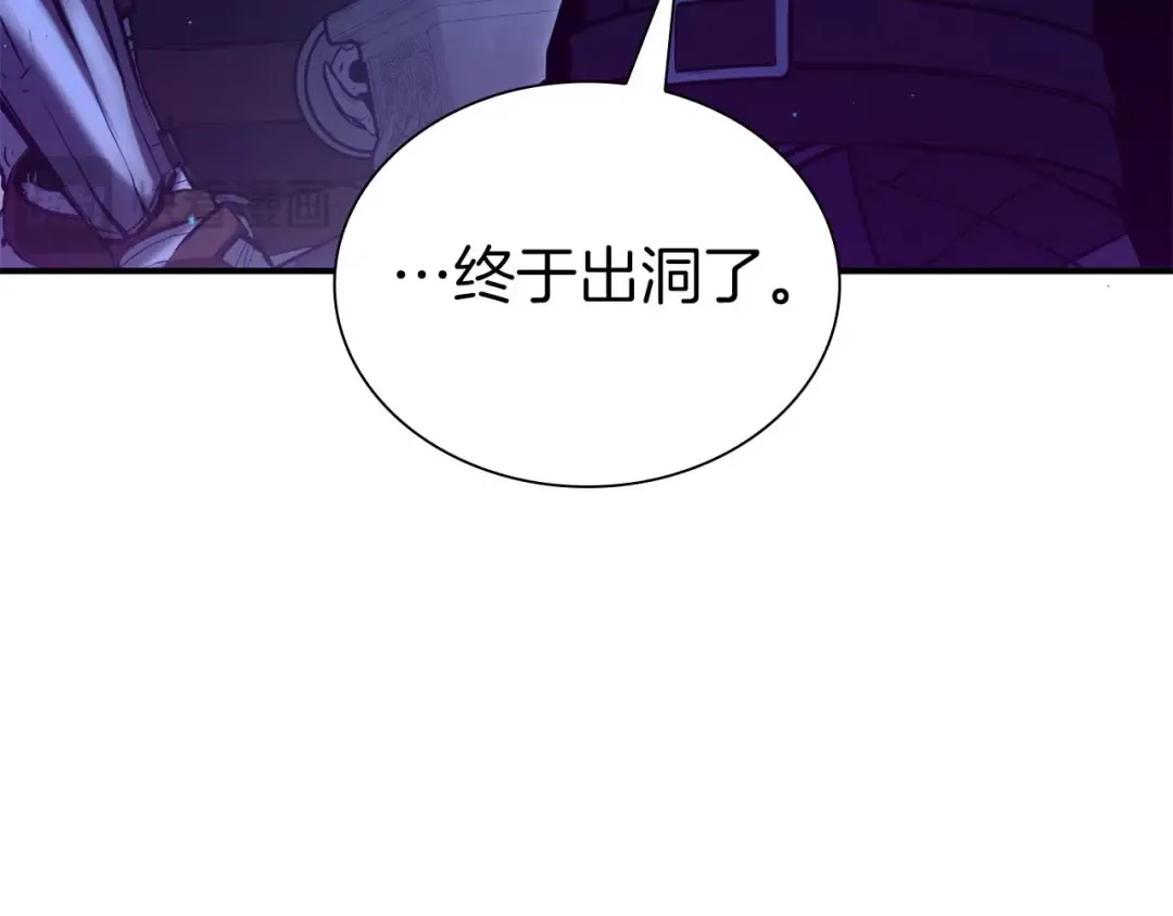 第54话 叔侄同心 其利断金 第290页