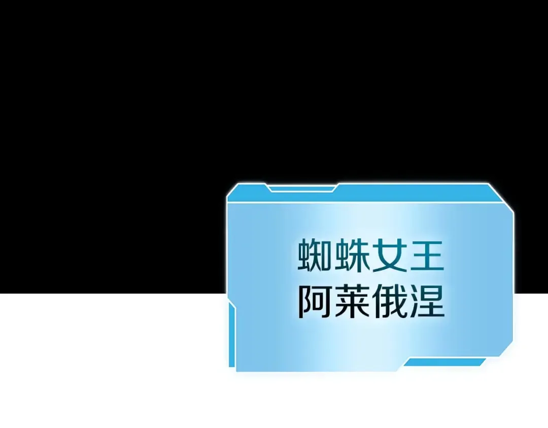 第54话 叔侄同心 其利断金 第301页