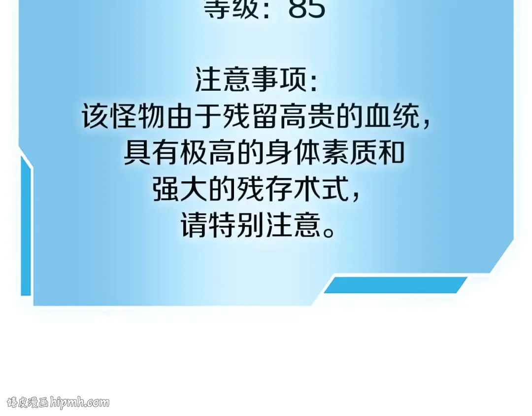 第54话 叔侄同心 其利断金 第304页