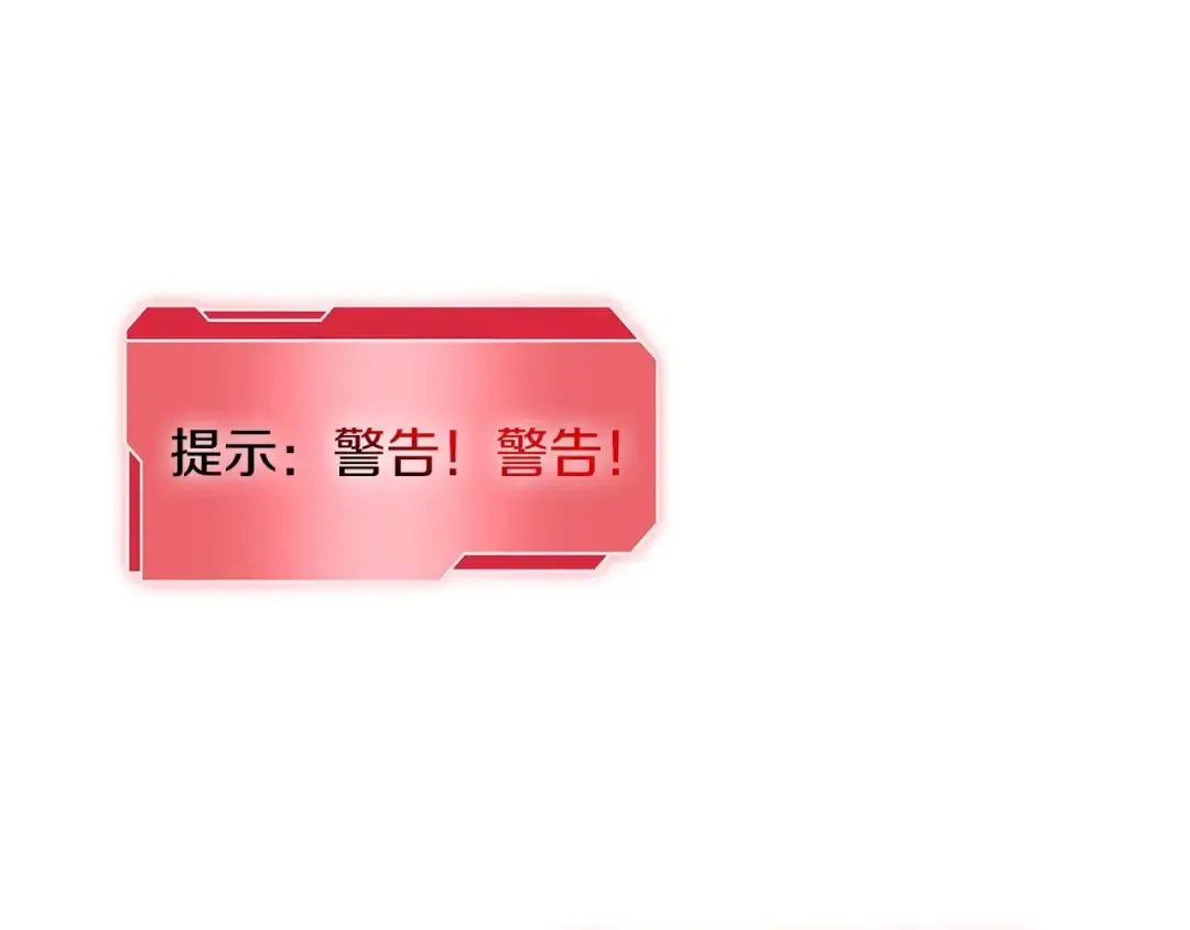 第55话 重新定义铁匠 第5页
