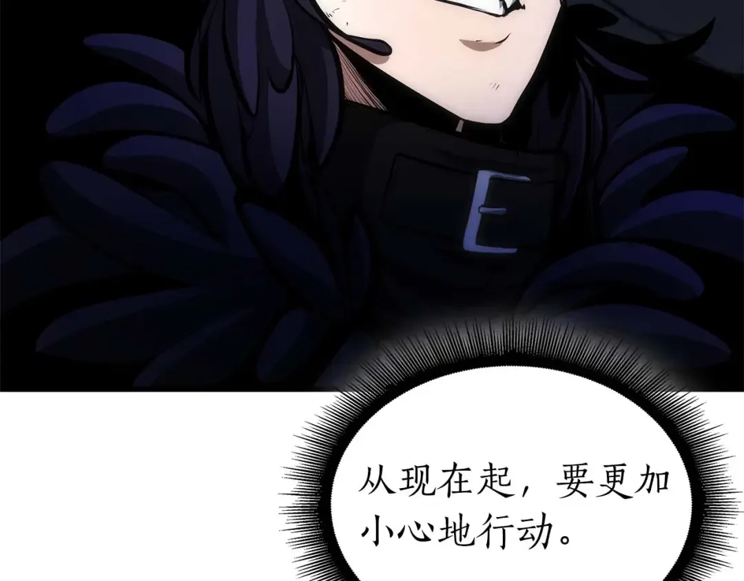 第55话 重新定义铁匠 第30页