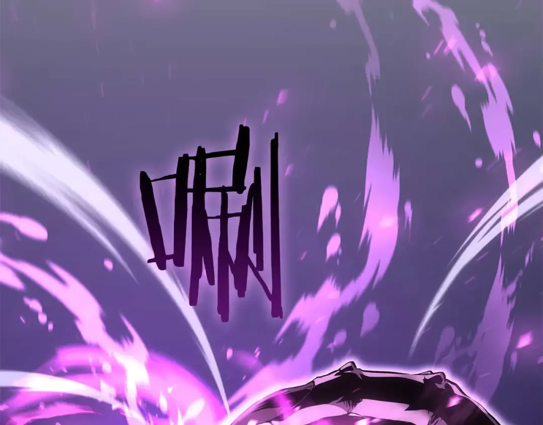 第55话 重新定义铁匠 第52页
