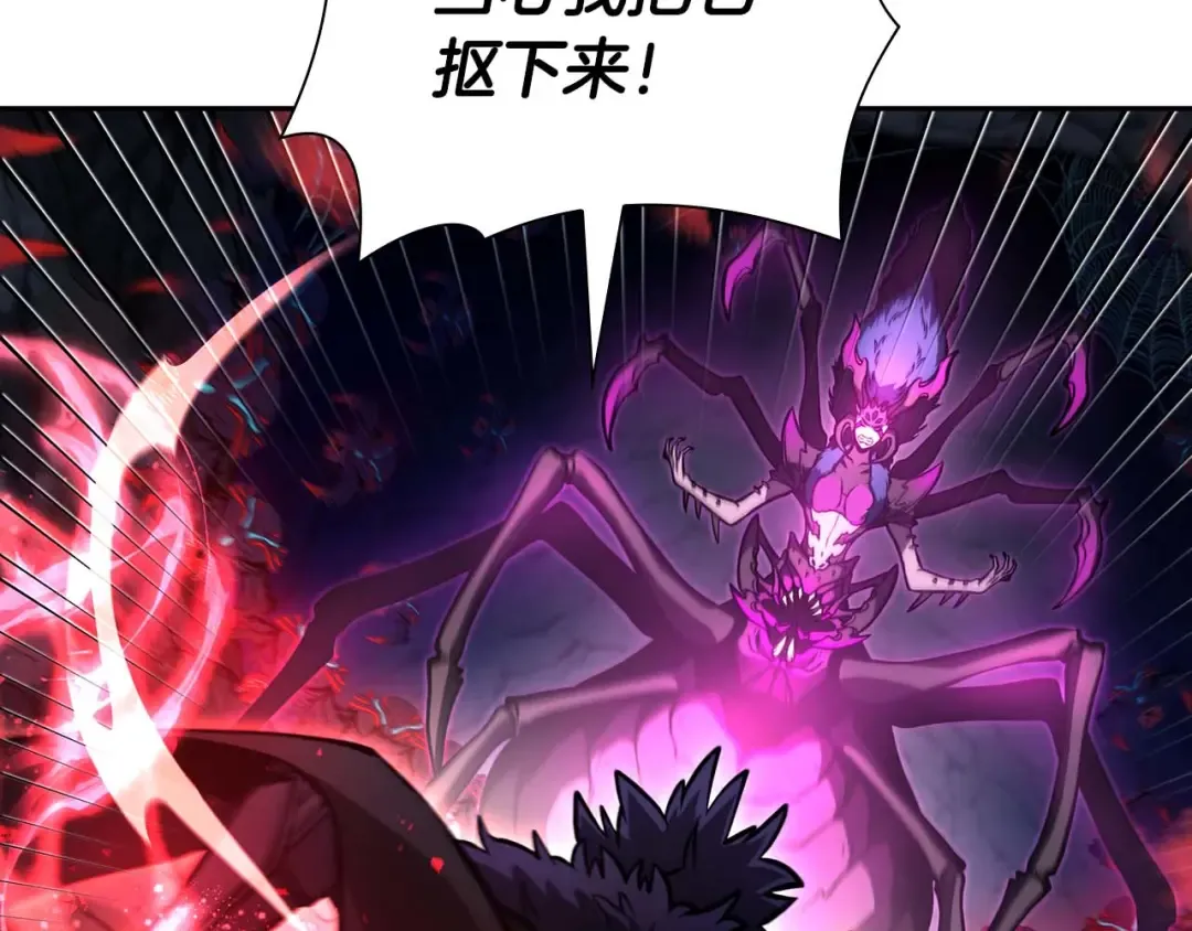 第55话 重新定义铁匠 第101页