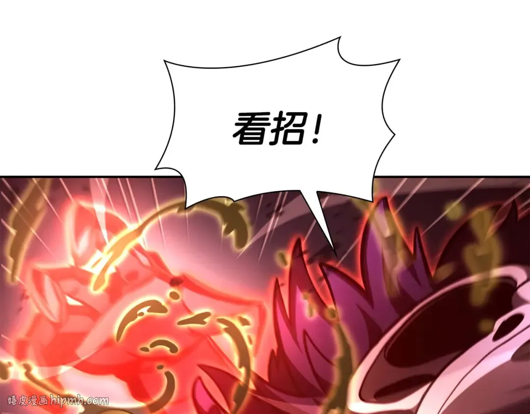 第55话 重新定义铁匠 第112页