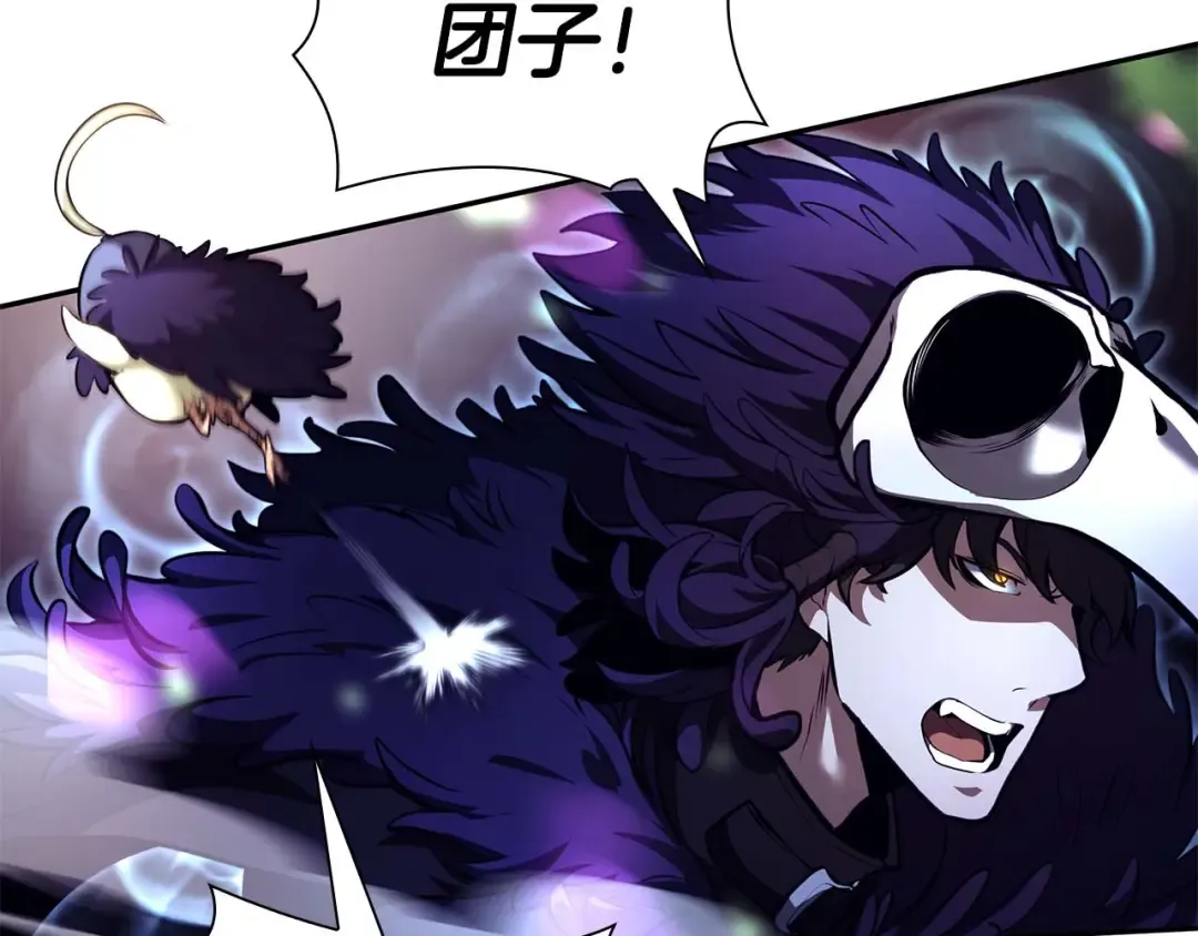 第55话 重新定义铁匠 第129页