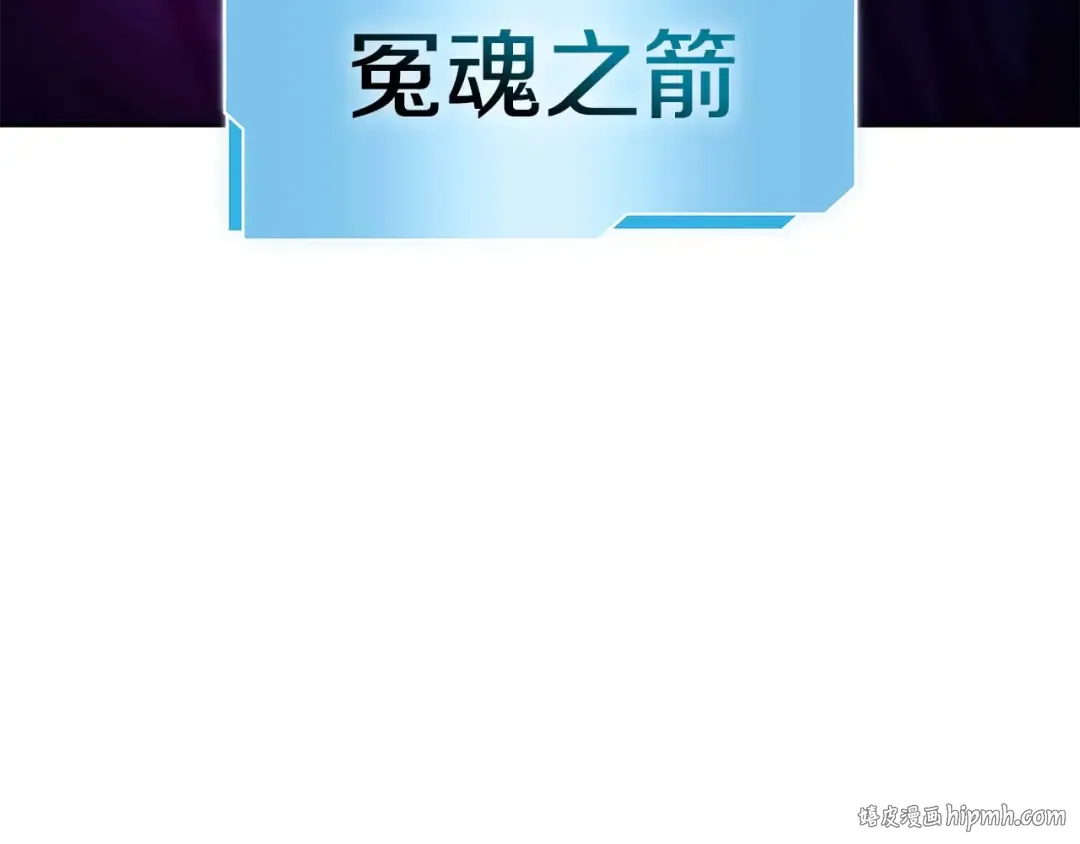 第55话 重新定义铁匠 第144页