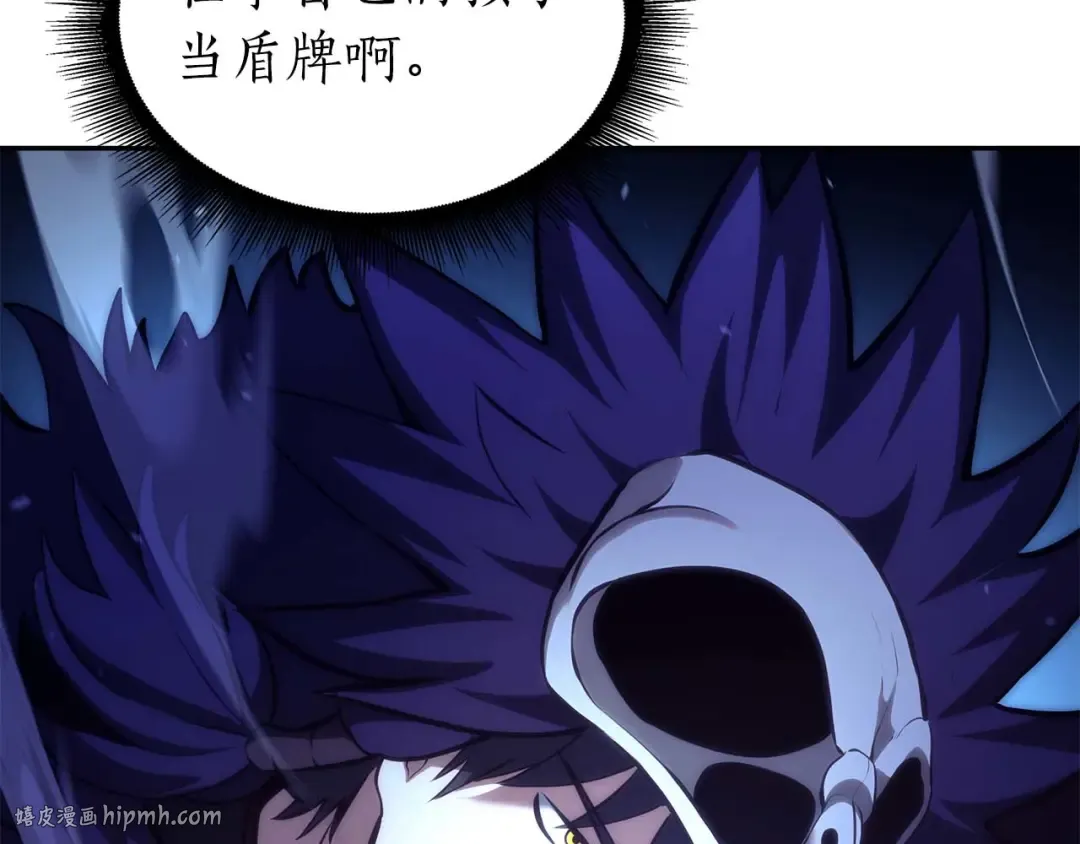 第55话 重新定义铁匠 第160页