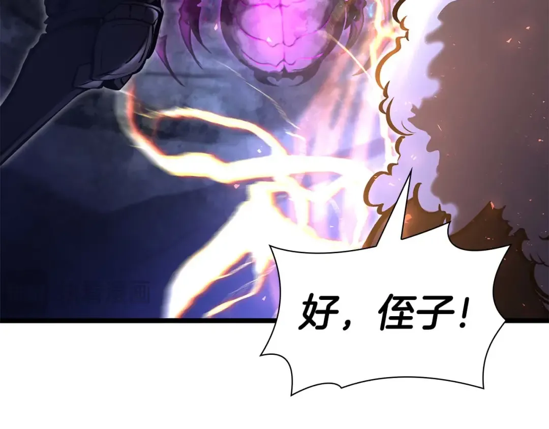 第55话 重新定义铁匠 第195页