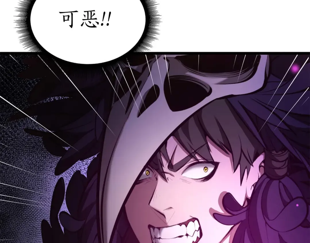 第55话 重新定义铁匠 第211页