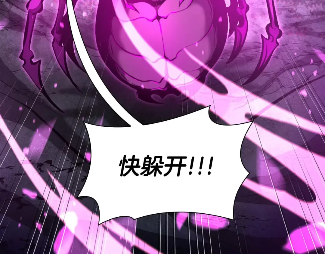 第55话 重新定义铁匠 第217页
