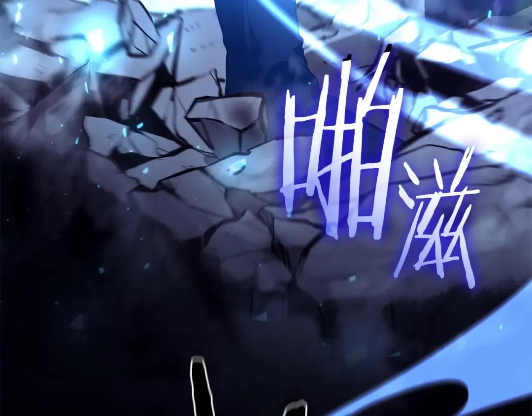 第56话 技能试验稻草人 第14页