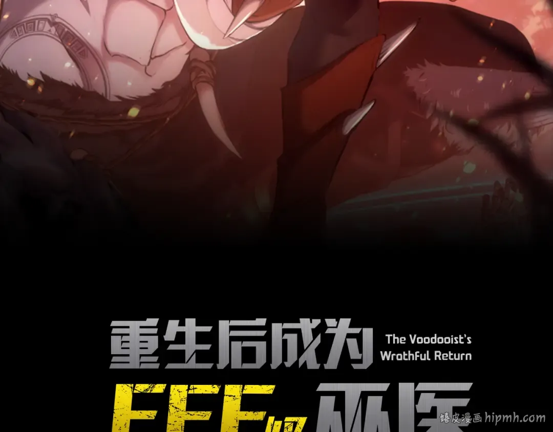 第56话 技能试验稻草人 第40页