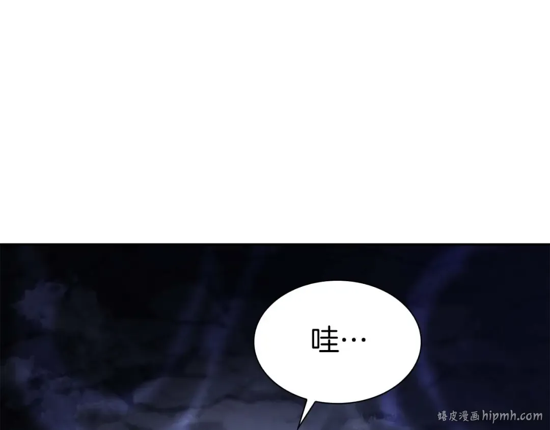 第56话 技能试验稻草人 第80页