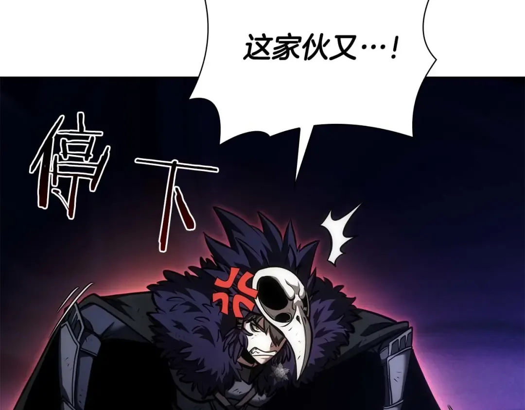 第56话 技能试验稻草人 第122页
