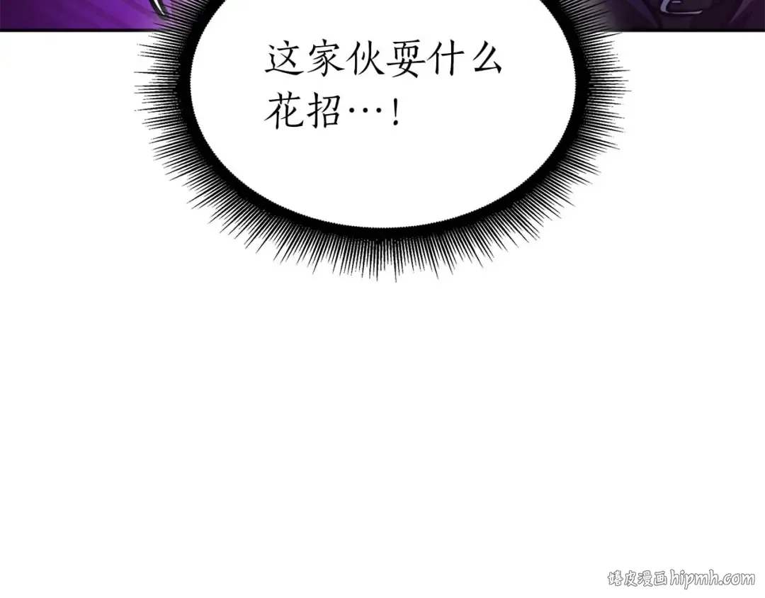 第56话 技能试验稻草人 第144页