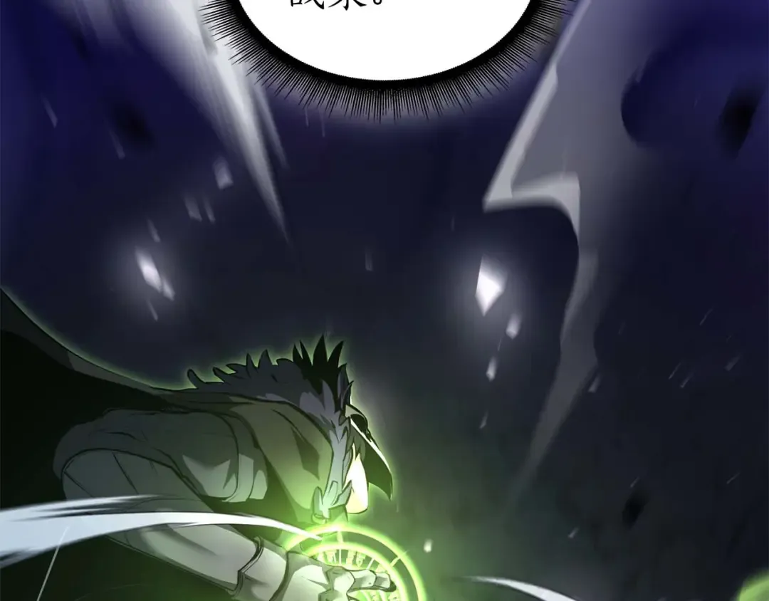 第56话 技能试验稻草人 第180页