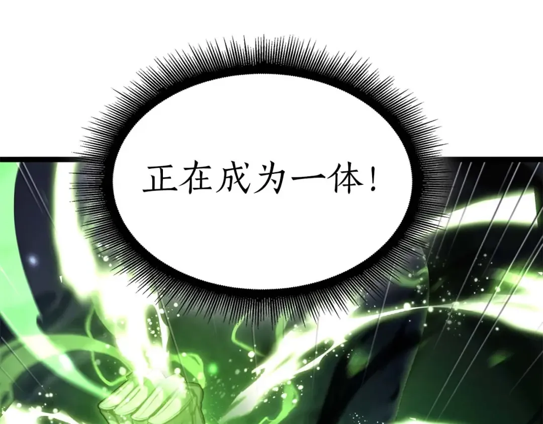 第56话 技能试验稻草人 第188页