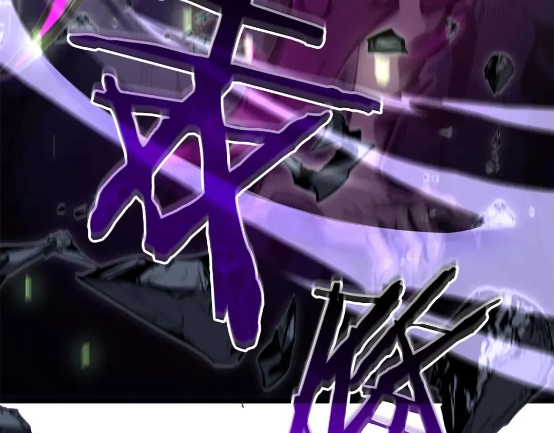 第56话 技能试验稻草人 第197页
